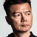 Ai Wai oyuncusunun filmleri