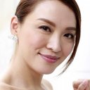 Alice Chan oyuncusunun filmleri