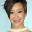 Christine Ng oyuncusunun filmleri