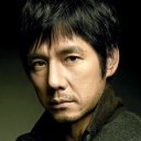 Hidetoshi Nishijima oyuncusunun filmleri