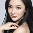 Huo Siyan oyuncusunun filmleri