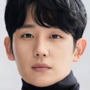 Jung Hae-in oyuncusunun filmleri