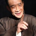 Li Xuejian oyuncusunun filmleri