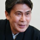 Matsumoto Hakuō II oyuncusunun filmleri