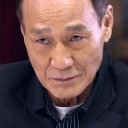 Michael Chan oyuncusunun filmleri