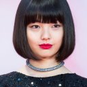 Miku Uehara oyuncusunun filmleri