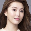 Niki Chow oyuncusunun filmleri