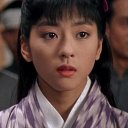 Shinobu Nakayama oyuncusunun filmleri