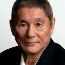 Takeshi Kitano oyuncusunun filmleri