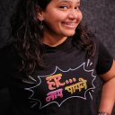 Trupti Khamkar oyuncusunun filmleri