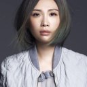 Waa Wei oyuncusunun filmleri