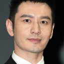 Xiaoming Huang oyuncusunun filmleri