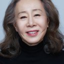 Youn Yuh-jung oyuncusunun filmleri