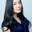 Yukie Nakama oyuncusunun filmleri