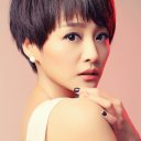 Zhao Rong oyuncusunun filmleri