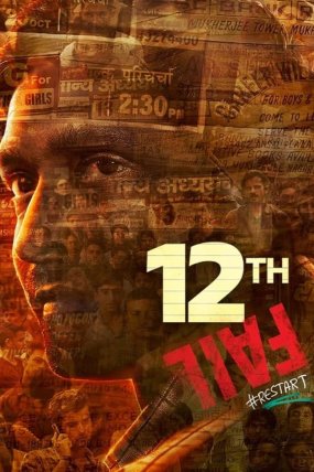 12th Fail izle