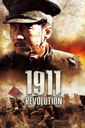 1911 Revolution izle