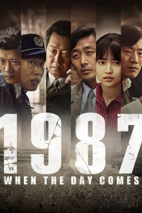 1987 When the Day Comes izle