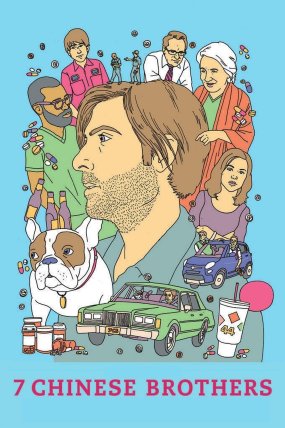 7 Çinli Kardeş izle