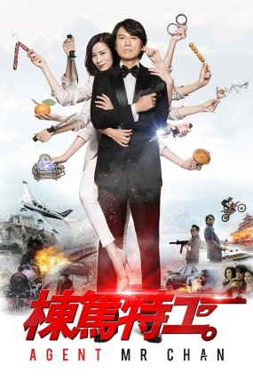Agent Mr Chan izle