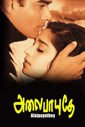 Alai Payuthey izle