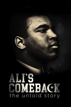 Ali's Comeback: The Untold Story izle