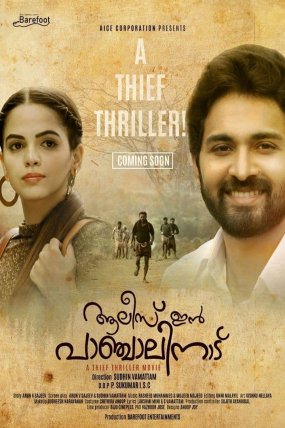 Alice in Panchalinadu izle