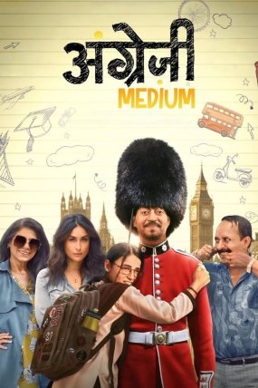 Angrezi Medium izle