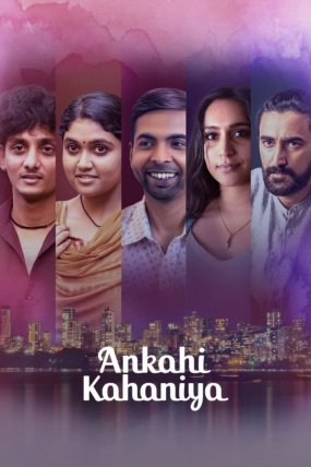 Anlatılmamış Hikayeler izle