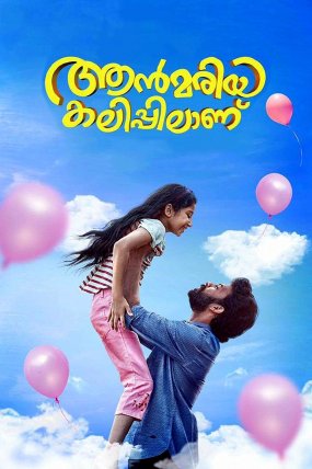 Ann Mariya Kalippilanu izle