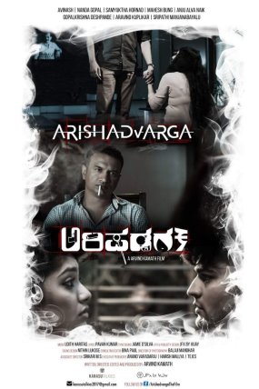 Arishadvarga izle