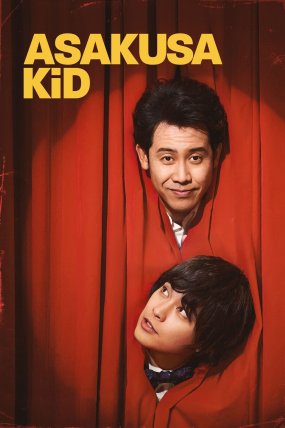 Asakusa Kid izle