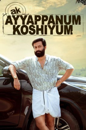 Ayyappanum Koshiyum izle
