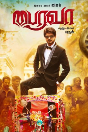 Bairavaa izle