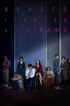 Beasts Clawing at Straws izle