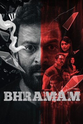 Bhramam izle
