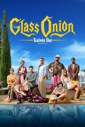 Bıçaklar Çekildi 2: Gizemli Bir Serüven izle