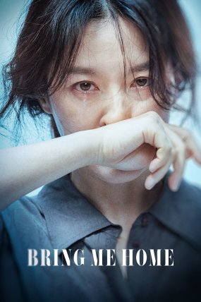 Beni Eve Getir izle
