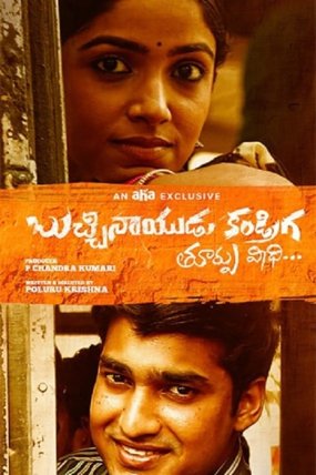 Bucchi Naidu Kandriga izle