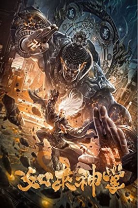 Buddha Palm Technique izle