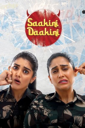 Çaylak Polisler izle