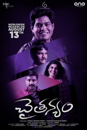 Chaitanyam izle
