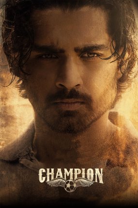 CHAMPION izle