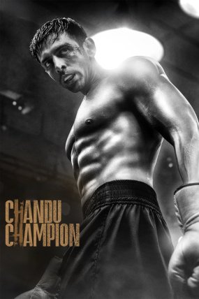 Chandu Champion izle