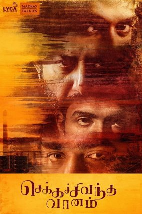 Chekka Chivantha Vaanam izle