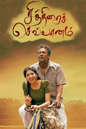 Chithirai Sevvaanam izle