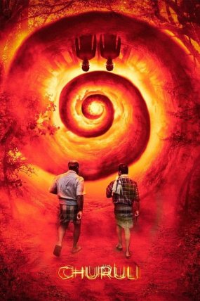 Churuli izle