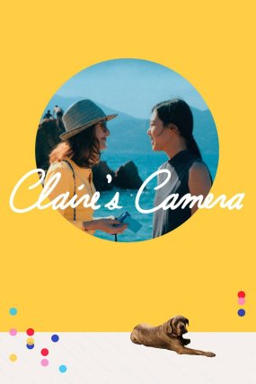 Claire'in Kamerası izle