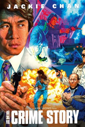 Suç Öyküsü izle