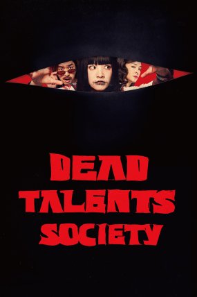 Dead Talents Society izle